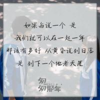随风网名好不