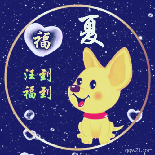 怎么弄自己专属头像 8