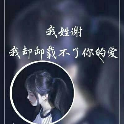 2023最火爆姓氏头像带字刘 4
