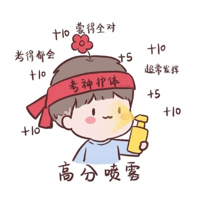 2023卡通头像 2