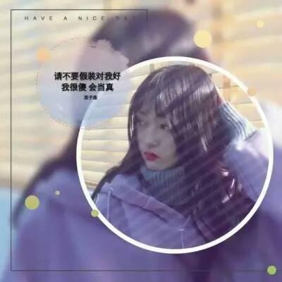 长草颜团子头像十二星座