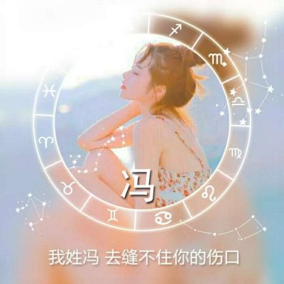 2023张姓氏头像带字图片微信 1