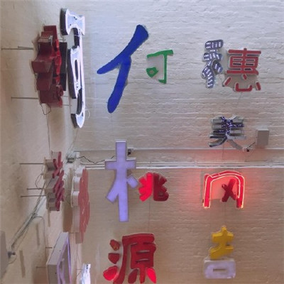 好看又好运的微信头像 6