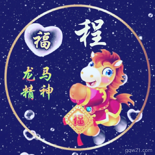 生肖虎图片大全 头像