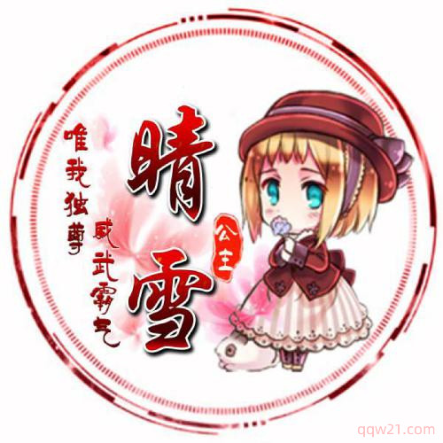 高清人物头像图片大全