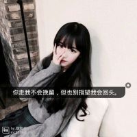 女生头像图片大全图集 6