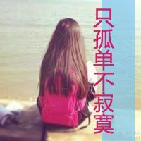好姑娘有啥网名