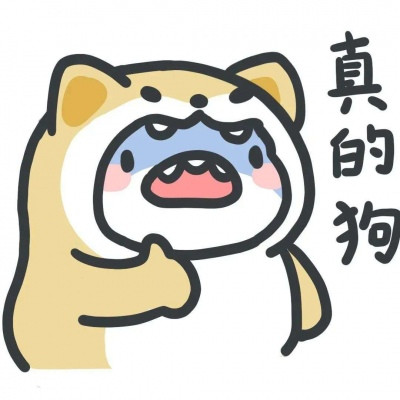 2023年的虎年可爱头像 2