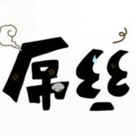 女生的名字霸气个性网名