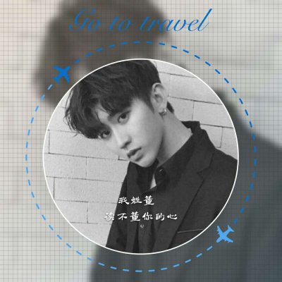 独一无二的头像姓氏郭 1