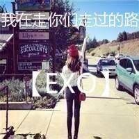 张艺兴头像图片 2