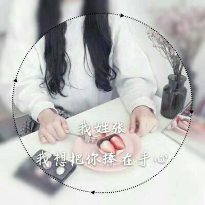 新年头像女2023姓氏李 2