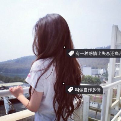 女生头像ins高级质感高冷背影 7