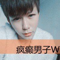 非主流男生头像霸气 2