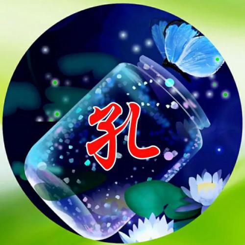 怎样定制一个专属的头像 2