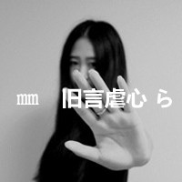 女生创业的网名
