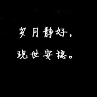 文字头像纯文字 4