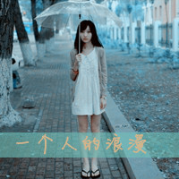 正能量激励人的好网名