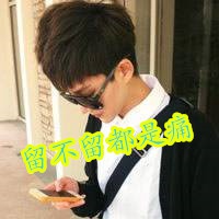 猫咪放屁减肥文案男生网名