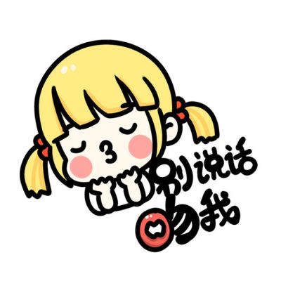 微信头像在线编辑 9
