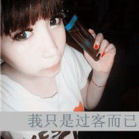 2023年qq头像怎么变成方形 3