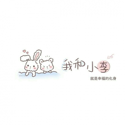 百家姓氏头像 5