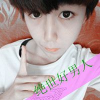 霸气头像带字男生 9