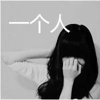 文字头像在线 5