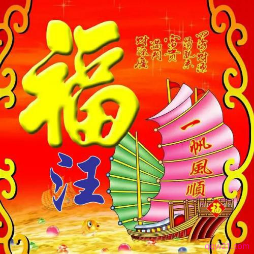 独一无二的头像姓氏郭 6