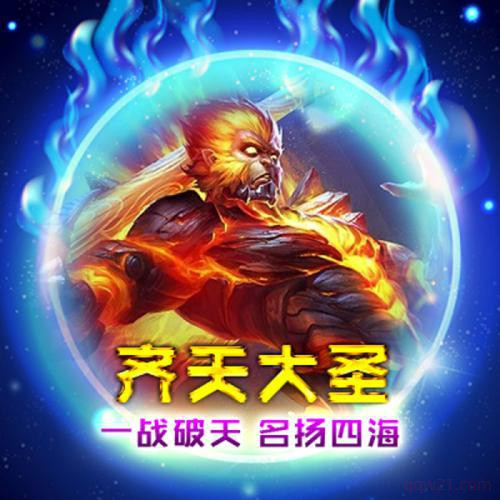 好看的游戏头像图片 4