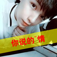 qq治愈系网名男生