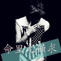 男生古代网名尘轩