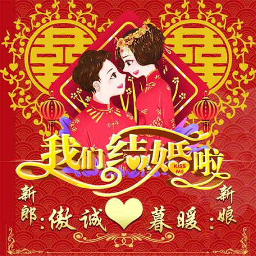 殷姓氏头像大全动漫 1