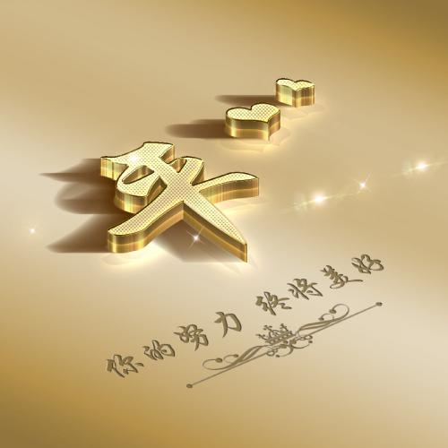 刘姓氏头像 微信号 4