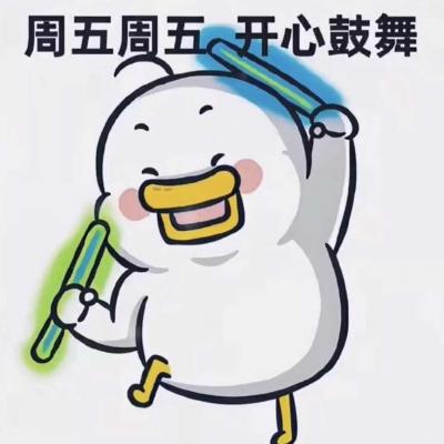 卡哇伊图片头像 1