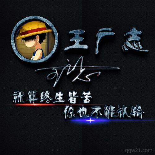 2023新年微信头像图片男 5