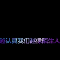 新浪微博删除头像相册 4