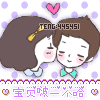 小萝莉网名情侣