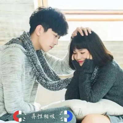 好看的头像带字双人 4
