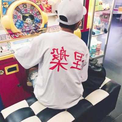 2023男人有财有福微信头像 6