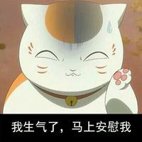猫咪卡通头像 3