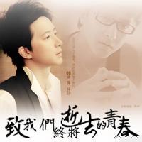 绝版头像最新中文版 9