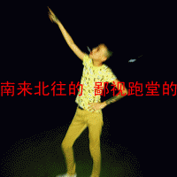 qq男生冷酷帅网名