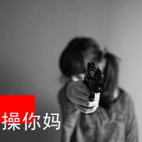 怎么设置文字头像图片 4