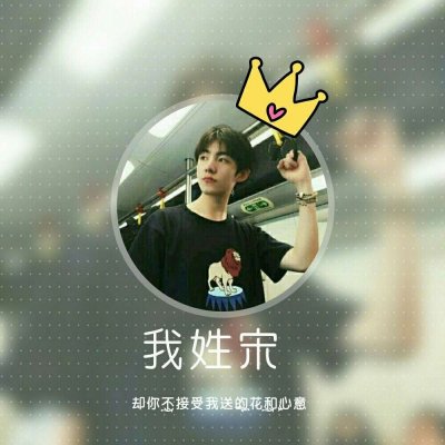 姓氏头像吴男 2
