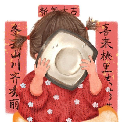 抖音很火的头像抠图 3