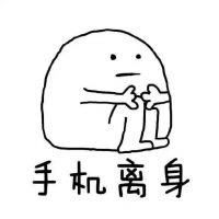 超搞笑萌萌的网名