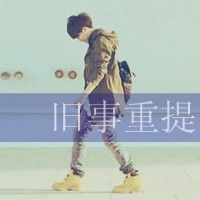 2023年qq头像图片 5
