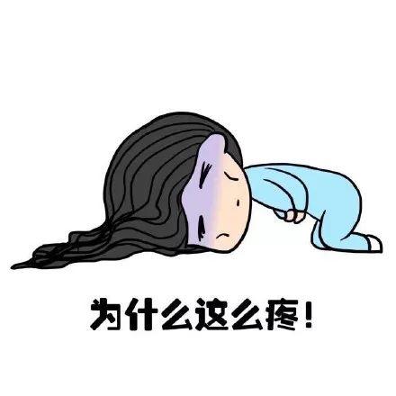 雾草头像表情包 6