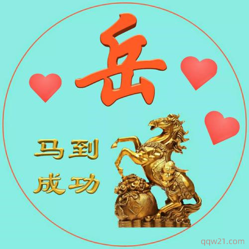 2023冰墩墩头像姓氏 5